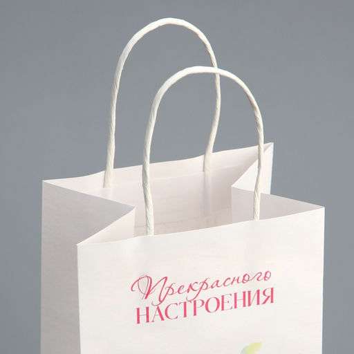 Цена за 20 шт. Пакет подарочный под бутылку, упаковка, Прекрасного настроения, белый крафт, 13?36?10