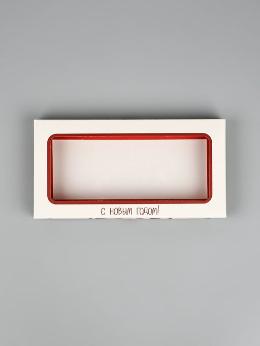 Цена за 5 шт. Коробка для шоколада С Новым годом!, с окном, 9?1.5?18 см