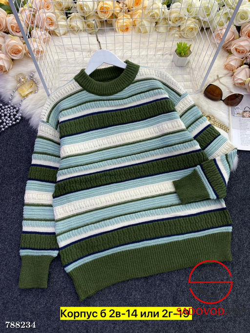 Женский свитер в полоску