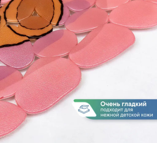 Коврик детский для ванны 36*69см Веселое купание (с присосками)