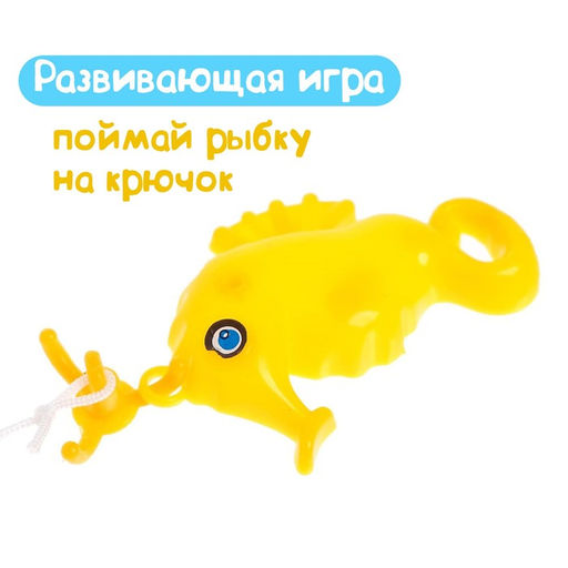 Рыбалка Ловись рыбка: удочка, 6 рыбок, МИКС - Simaland фото 4