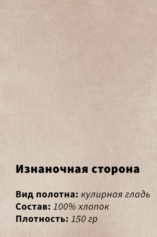 Арт. 31104 Футболка женская 50-58 (5 шт) Цвет:бежевый - Калинка фото 2
