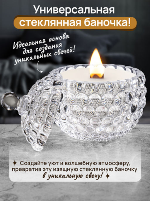 Набор горшочков д/меда 3 пр.150 мл 8,5*8,5*11 см Пузырьки прозрачный, круг
Состав: Стекло - Elan gallery фото 3