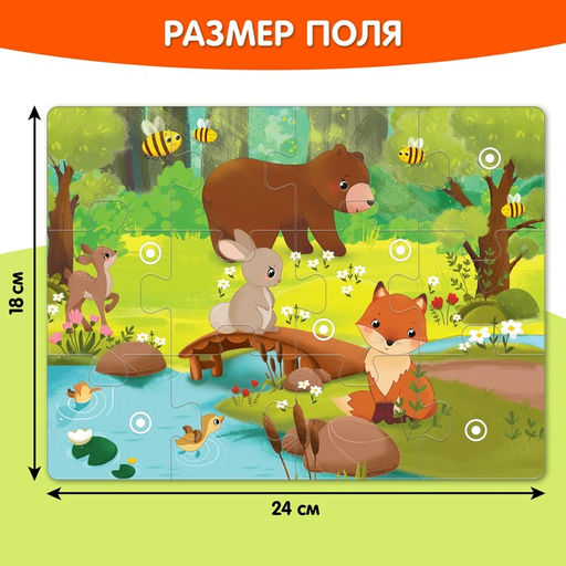 Цена за 3 шт. Пазлы с липучками 4 в 1 «Где живут зверята?», 4 пазла, 24 фигурки, 24 липучки, по 12 деталей