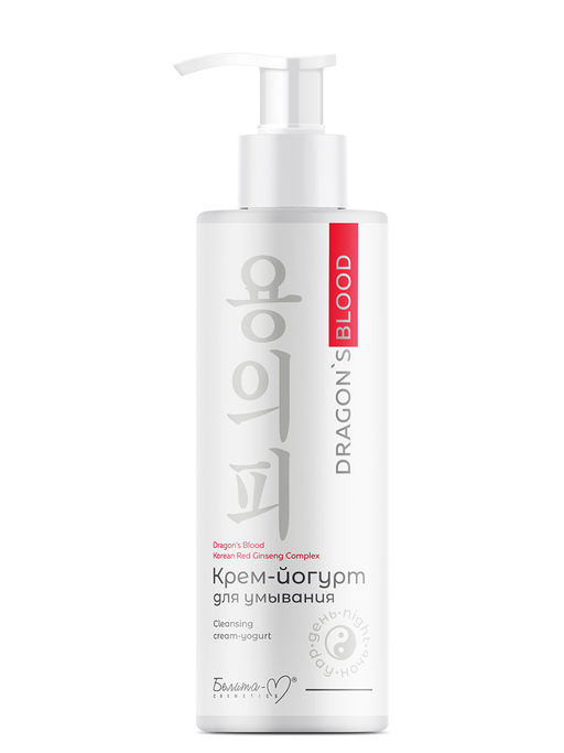 Белита-М Dragons Blood Крем-йогурт для умывания 200г