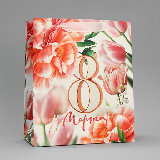 Пакет ламинированный С 8 марта, цветы, ML 23 х 27 х 11.5 см - Дарите счастье фото 12