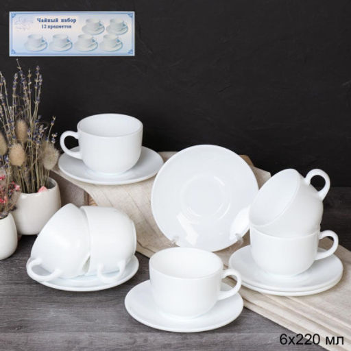 Чайный набор 12 предметов 220 мл белый New / СB210/GD55-6A (WHITE ) /уп.8/
