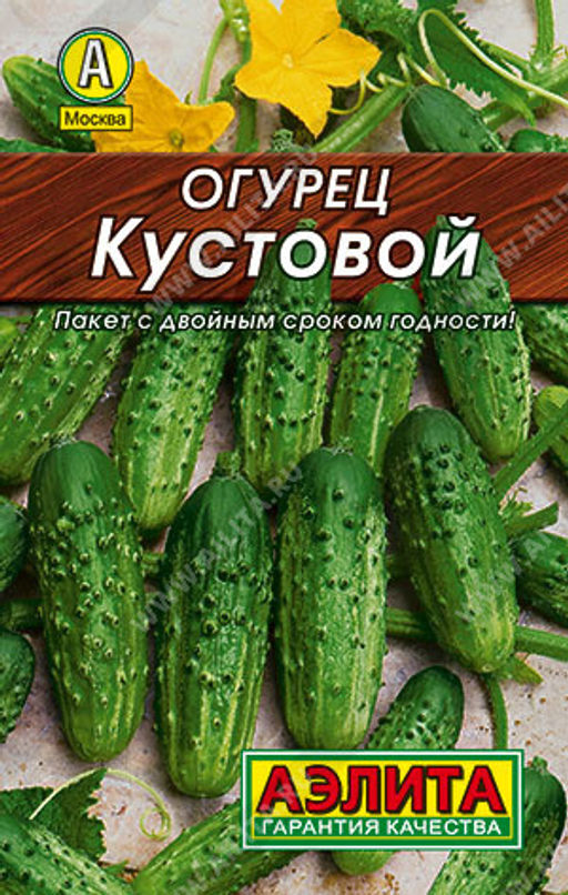 0126L Огурец Кустовой 20шт