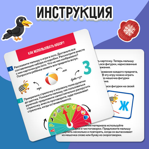 Тактильное логопедическое лото Найди и назови - Iq-zabiaka фото 6