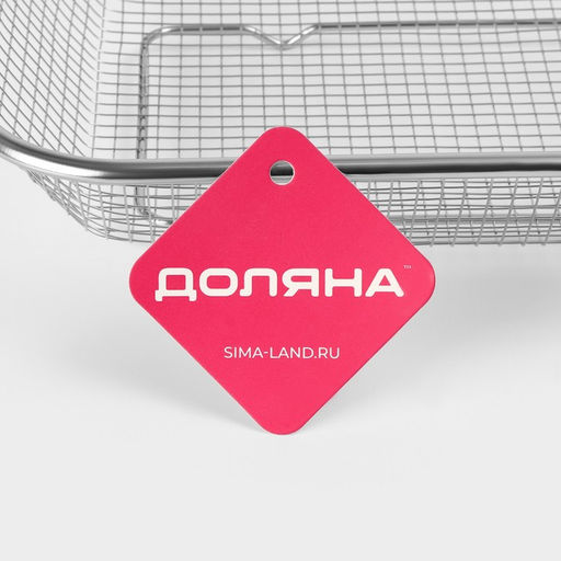 Сито-корзинка Доляна, 30×22 см, 201 нержавеющая сталь, серебристое