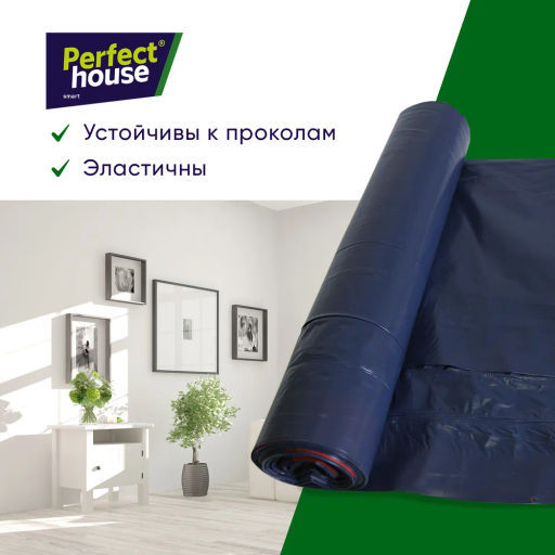 за 2 уп PERFECT HOUSE мешки для мусора Two Layers с завязками, 35 мкм, 60л, 10 шт  фото 10