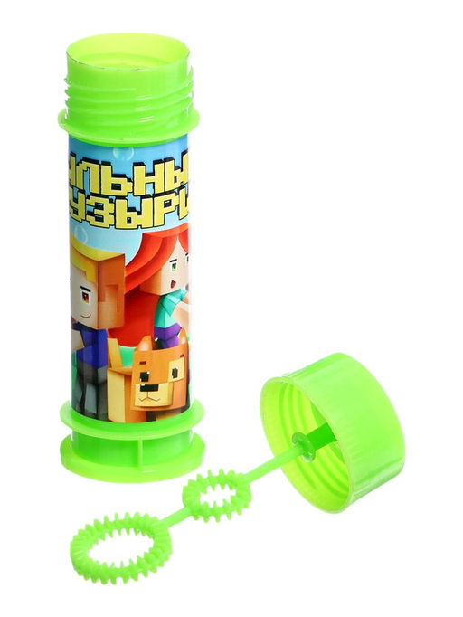 Мыльные пузыри, 45 мл, зелёные, (набор 15 шт.)