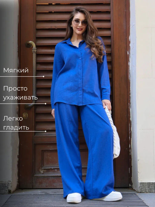 Брюки Лесси_450/синий - Ihomelux фото 8