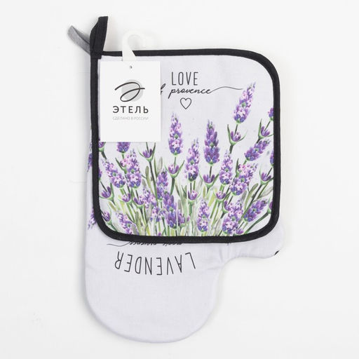 Набор Кухонный «Lavender», варежка-прихватка 20×28 см, прихватка 19×19 см, 100% хлопок
