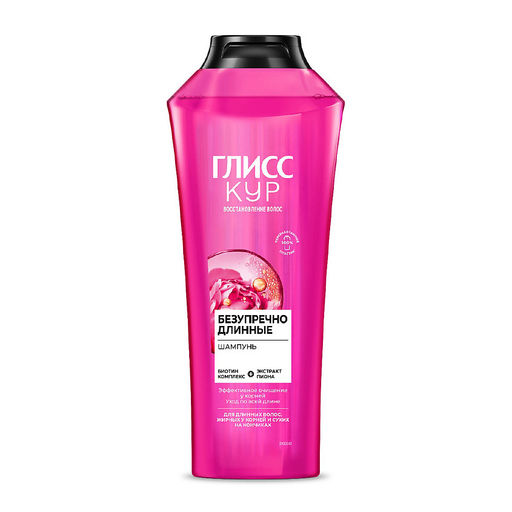 ГЛ.КУР шампунь 400мл Безупречно длинные