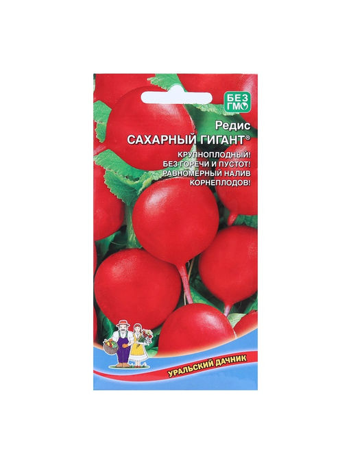 Набор семян Редис "Сахарный Гигант", 5 шт.