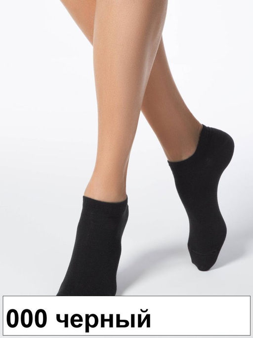 Носки жен. ACTIVE 15С-46СП (ультракорот.)(72/6) КСЗ - 000 белый