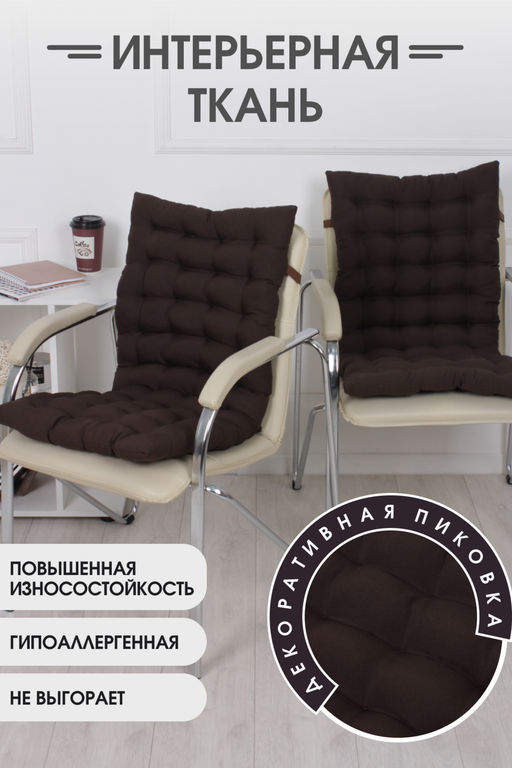 Подушка на стул со спинкой матрас подушка для кресла, 85х42х5 см на резинке и с завязками - Bio-line фото 50