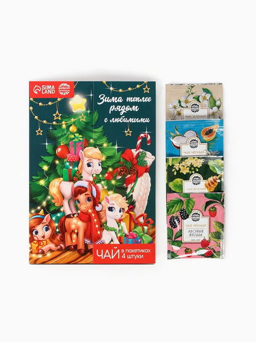 Цена за 2 шт. Чай новогодний в пакетиках Зима теплее рядом с любимыми в открытке, 4 шт.?1.8 г - Фабрика счастья фото 2