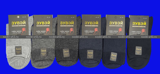 Цена за 12 пар. Зувей носки мужские ангора + шерсть однотонные 41-45 (фактически 41-44)  фото 35