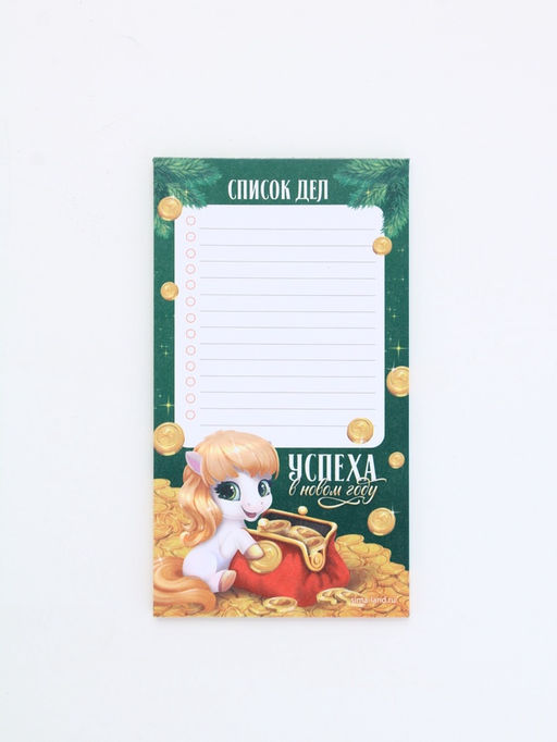 Цена за 3 шт. Планер недатированный на день "Успеха в новом году" 100*180 мм, 50 листов