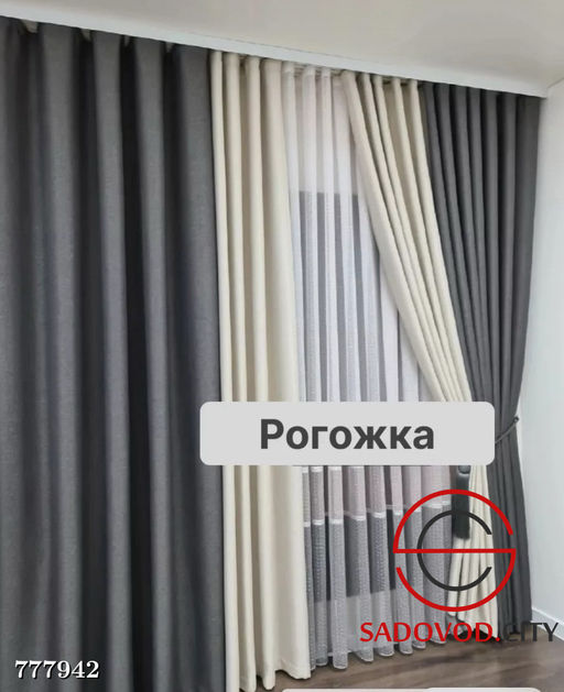 Шторы рогожка комплект с тюлью