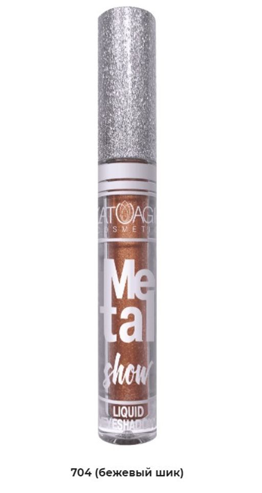 Latuage Тени для век жидкие "Metal show" №704 бежевый шик