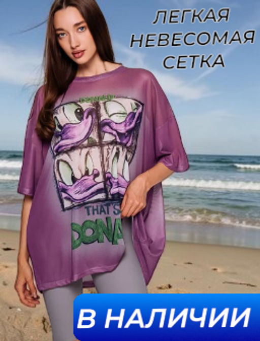 Футболка #КТ108 (5) - Dommod фото 20