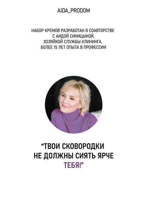 Набор для рук и ног против трещин и сухости Минутка для себя - Meela meelo фото 11