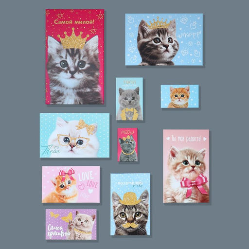 Набор коробок 10 в 1, упаковка подарочная, «Яркий», 12×7×4 - 32.5×20×12.5 см