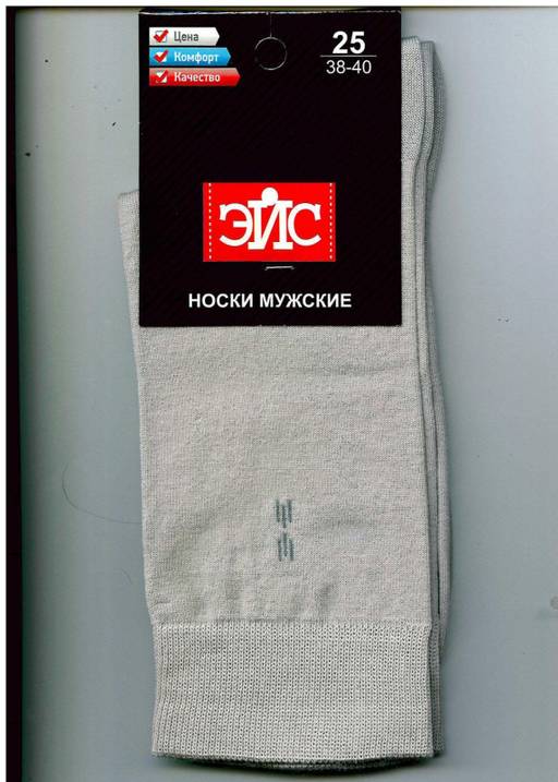 (ЭЙС) А15Л носки муж  фото 3