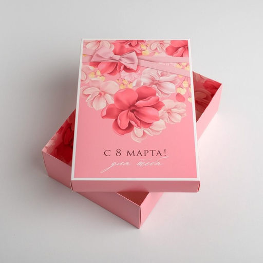 Коробка подарочная складная, упаковка, «С 8 марта», 30×20×9 см