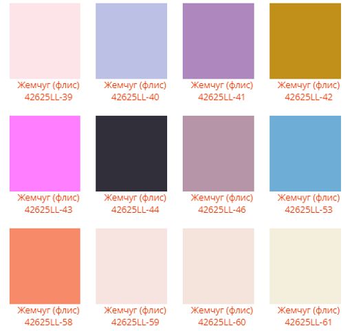 Шапка Жемчуг (флис) - Ferz фото 3