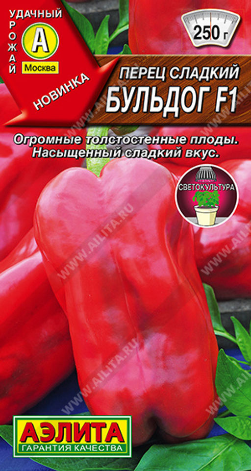 Перец сладкий Бульдог F1 (2029)