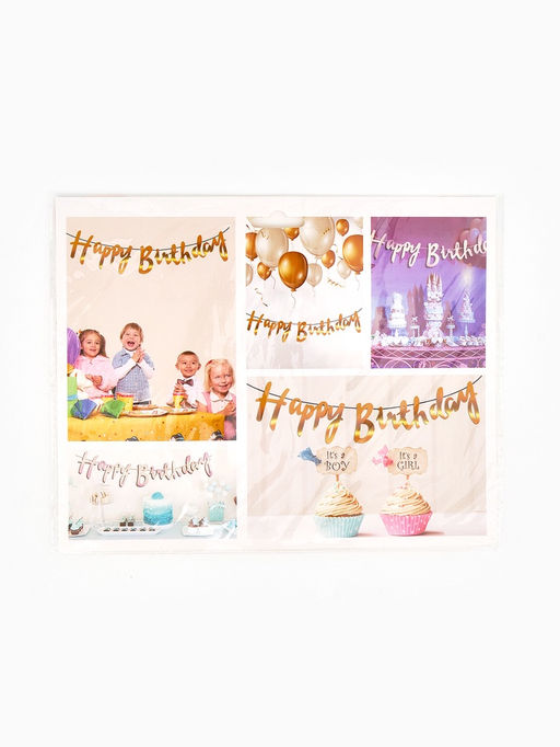 Цена за 3 шт. Гирлянда на ленте «Happy Birthday», розовое золото