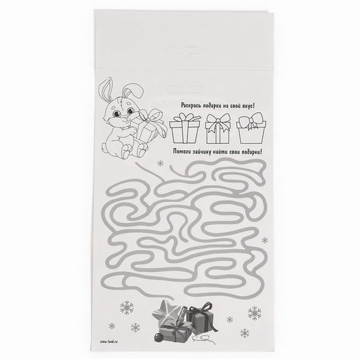 Аппликация - мозаика форменными стикерами на новый год Загадай желание, набор для творчества - Школа талантов фото 7