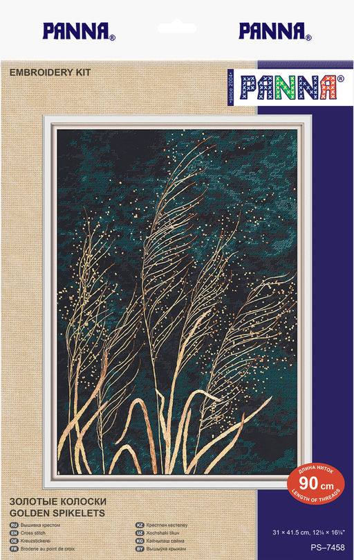 Набор для вышивания PANNA PS-7458 Золотые колоски 31 х 41.5 см