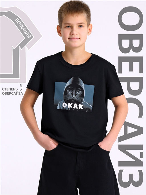 футболка 1ПДФК4518001 - Апрель фото 2