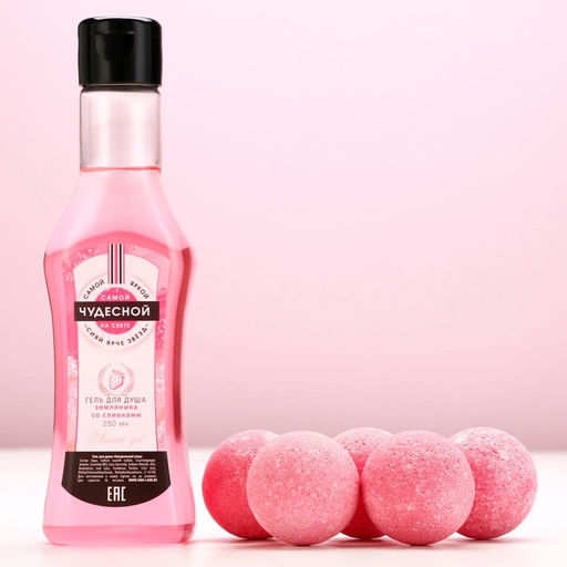 Подарочный набор косметики Расцветай!, гель для душа мартини 250 мл и бомбочки для ванны 5?40 г, Чистое счастье  фото 3