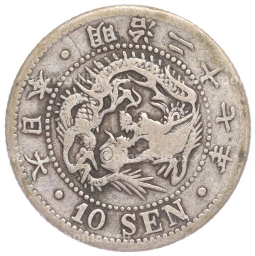 Монета 10 сен 1894 года Япония