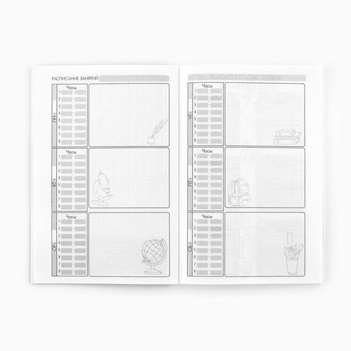 Планер для подготовки к экзаменам, А5 60 л. Мягкая обложка Красный - Artfox фото 5