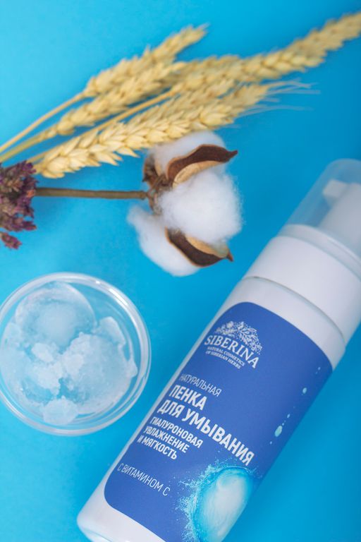 Пенка для умывания "Увлажнение и мягкость" SIBERINA
