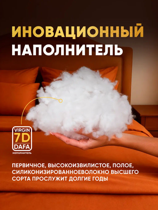 Подушка Grand Hotel 70*70