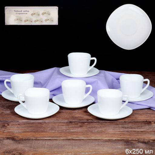 Чайный набор 12 предметов 250 мл белый квадратная форма А / FXB220/FBD220-6A (WHITE ) /уп.8/ цветная коробка - Галеонтрейд фото 3