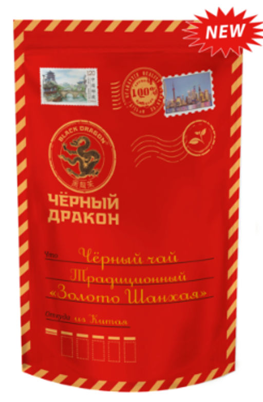 Черный дракон. Из Китая. Золото Шанхая 100 гр. мягкая упаковка