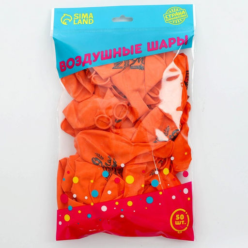 Воздушные шары латексные 12" «9 Мая», 50 шт.