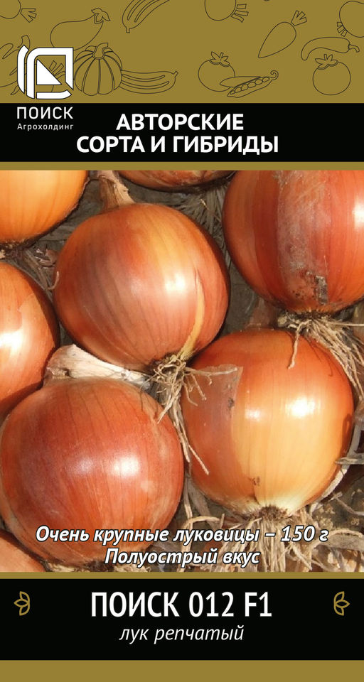 Лук репчатый Поиск 012 F1 (А)(ЦВ) 0,5гр.  фото 2