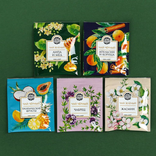 Цена за 2 шт. Чай подарочный 23 февраля, 9 г (5 шт. х 1,8 г). - Фабрика счастья фото 2