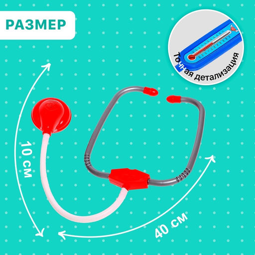 Набор доктора Медсестра, МИКС - Simaland фото 12