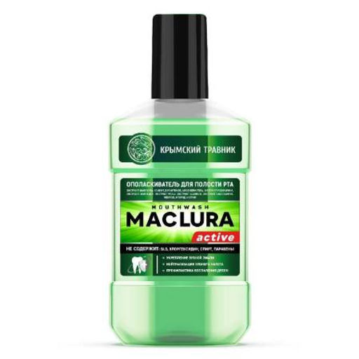 Ополаскиватель для полости рта MACLURA active 250 мл